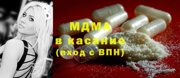 MDMA Балабаново